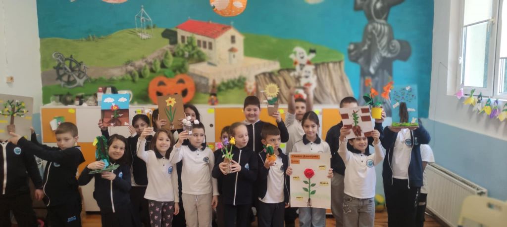Аз и моят растителен свят - СУ Никола Йонков Вапцаров - Царево