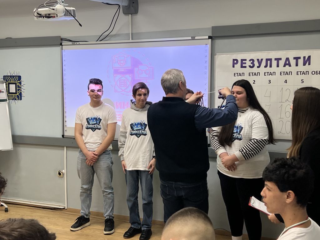 Дигитална грамотност 12