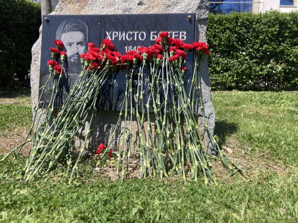 Открит урок по родолюбие - Под знамето на свободата - СУ Никола Йонков Вапцаров - Царево