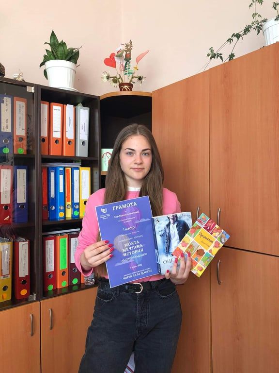 "Моята мечтана история" - СУ Никола Йонков Вапцаров - Царево