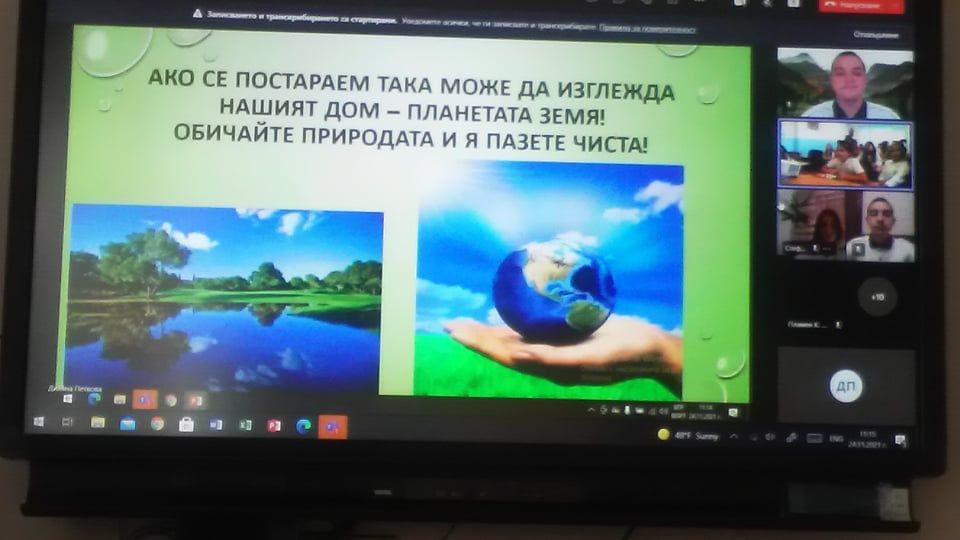 "Да спасим планетата от агресия" - СУ Никола Йонков Вапцаров - Царево