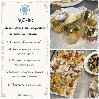 "Експлозия от вкусове за всички сетива" - СУ Никола Йонков Вапцаров - Царево