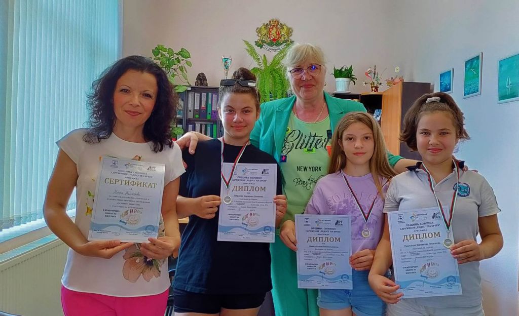 Победители в Международния конкурс "Радост на брега"- Созопол 2023г - СУ Никола Йонков Вапцаров - Царево