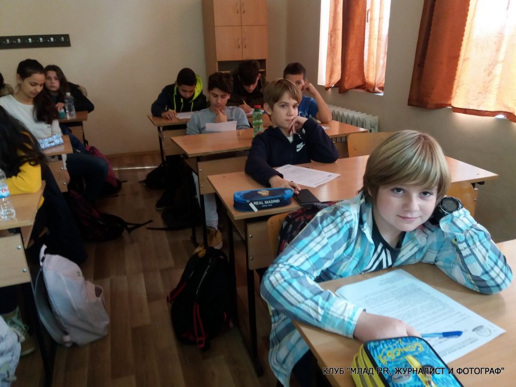 Национално състезание - СУ Никола Йонков Вапцаров - Царево