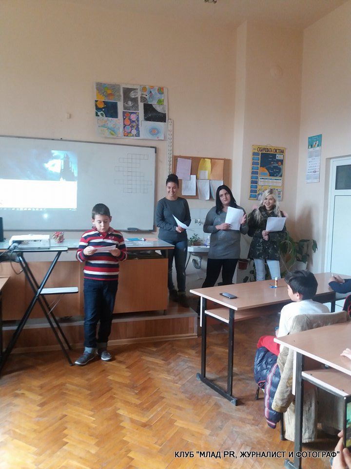 Международен ден на Черно море - СУ Никола Йонков Вапцаров - Царево