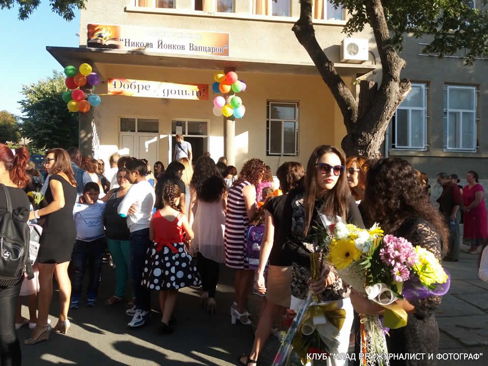 Откриване учебната година - СУ Никола Йонков Вапцаров - Царево
