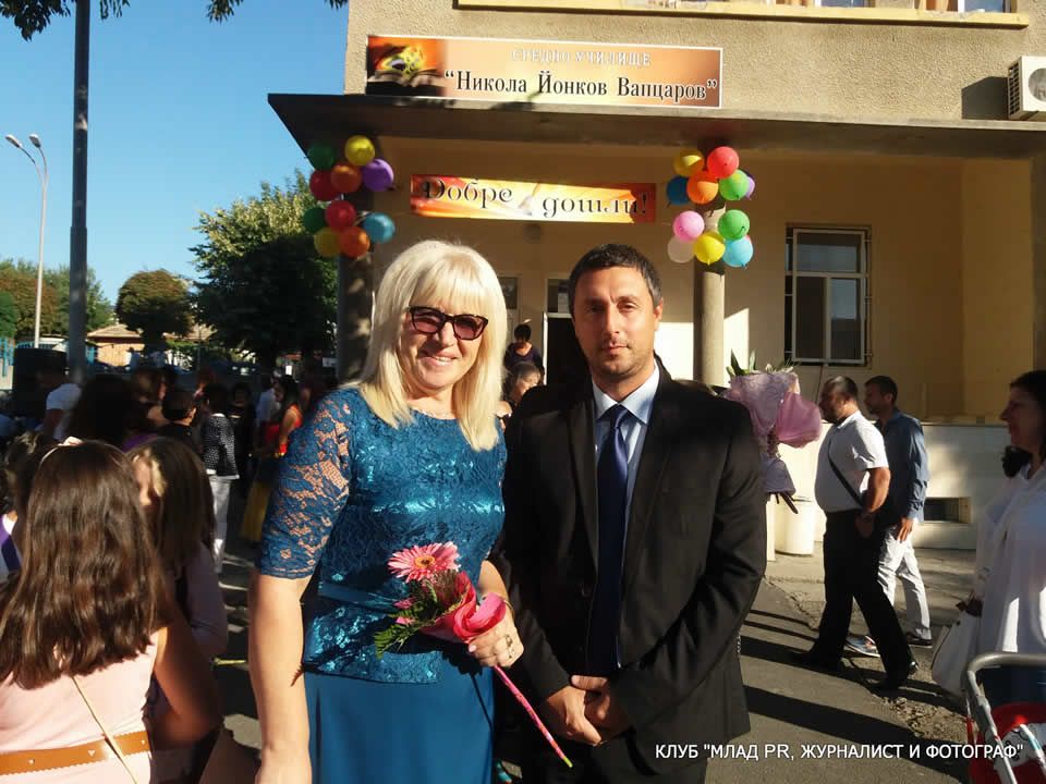 Откриване учебната година - СУ Никола Йонков Вапцаров - Царево