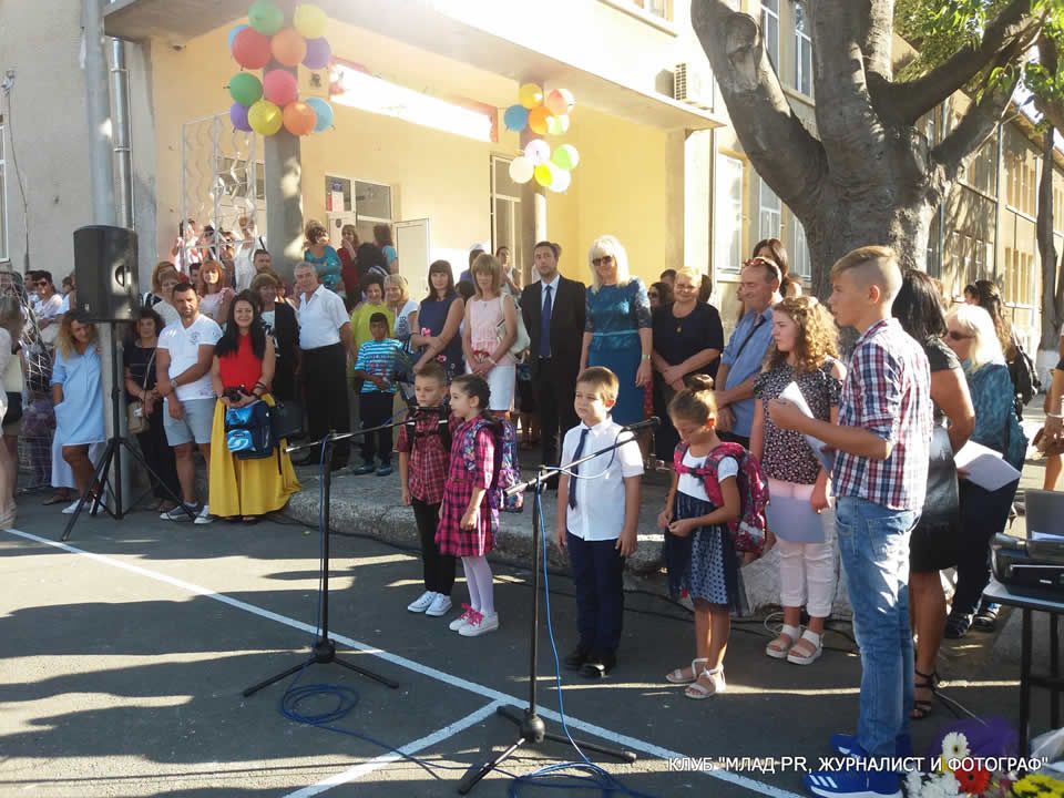 Откриване учебната година - СУ Никола Йонков Вапцаров - Царево