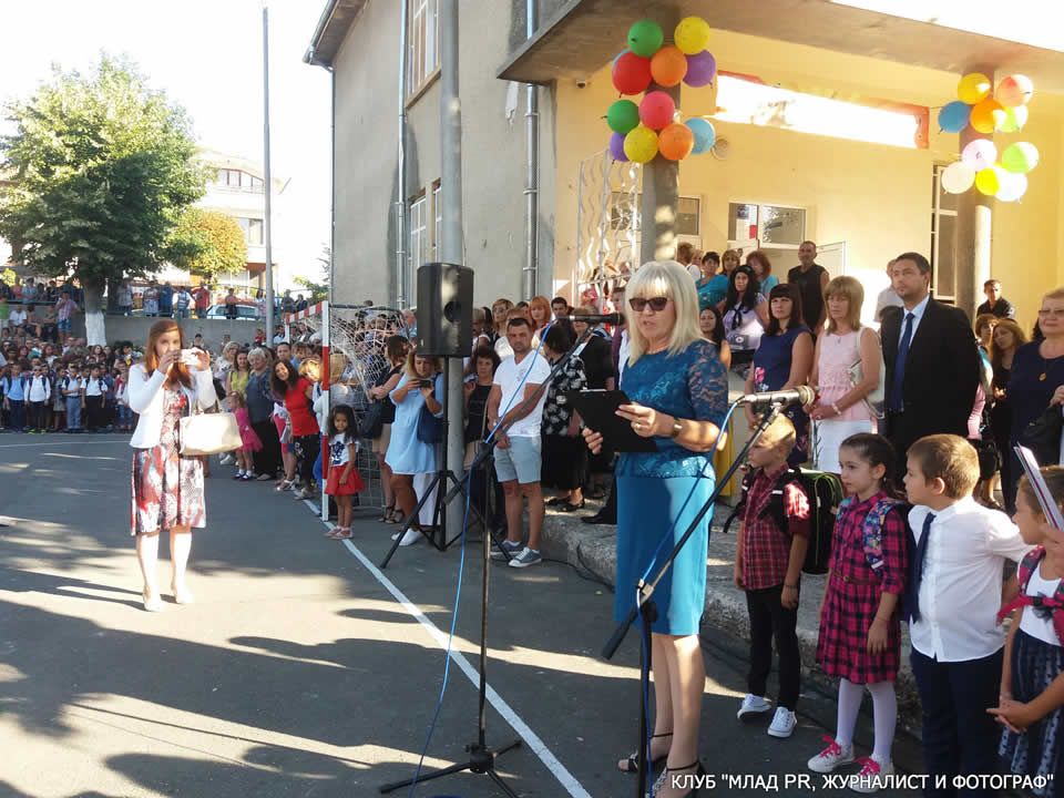 Откриване учебната година - СУ Никола Йонков Вапцаров - Царево