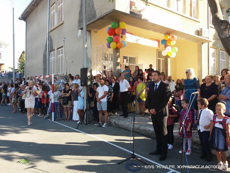 Откриване учебната година - СУ Никола Йонков Вапцаров - Царево