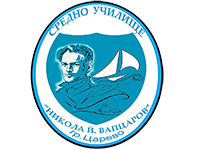 Средно училище "Никола Вапцаров" - град Царево - СУ Никола Йонков Вапцаров - Царево
